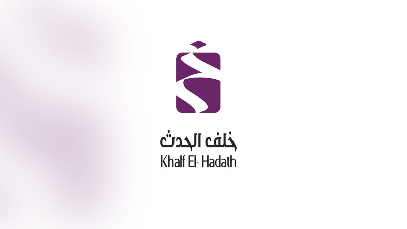 متابعات _خلف الحدث