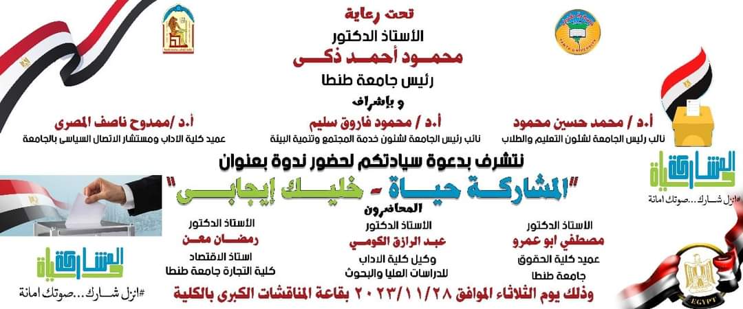 FB_IMG_1701028164028