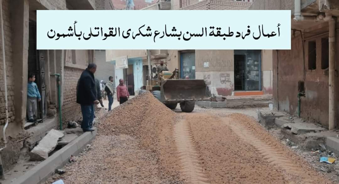 FB_IMG_1707235345052