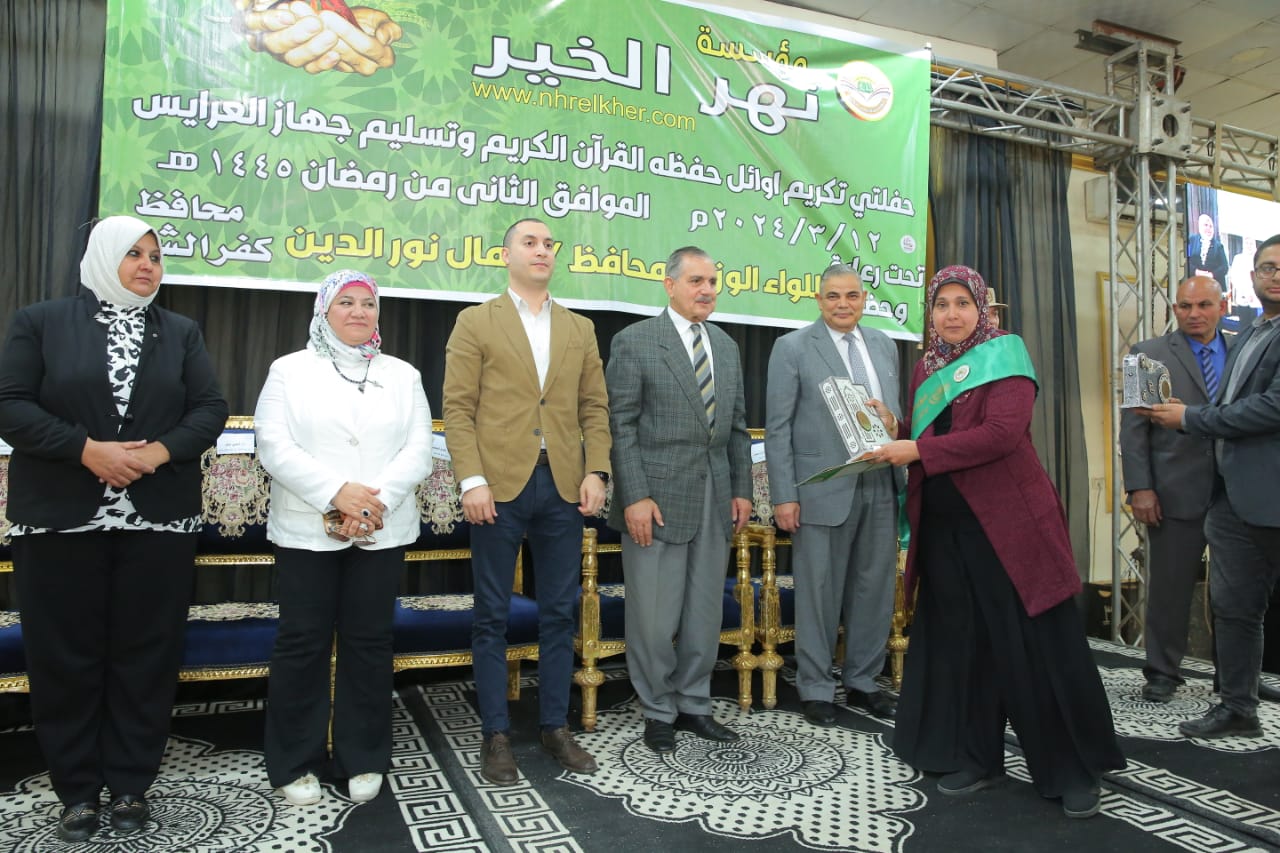 IMG-20240312-WA0106