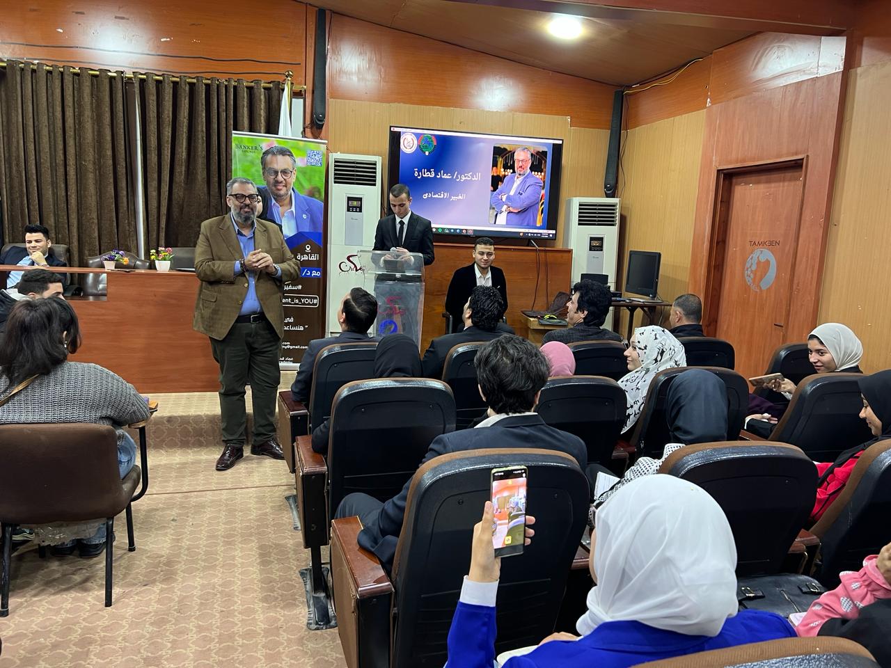 شرح الخبير المصرفي عماد قطارة 