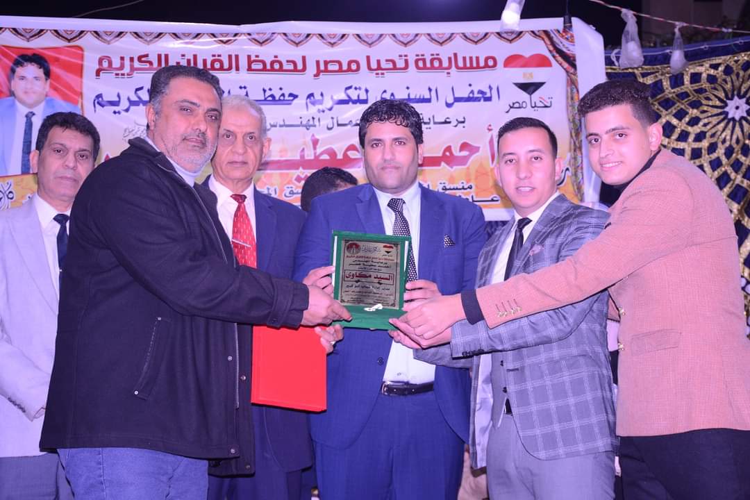 تكريم مديرية الشباب والرياضة ممثله في مدير ادارة ابوكبير 