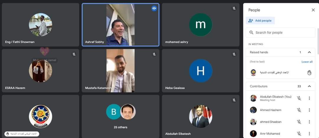 اجتماع الوزير لتنظيم انتخابات رئاسة اتحاد الكيانات الشبابية 