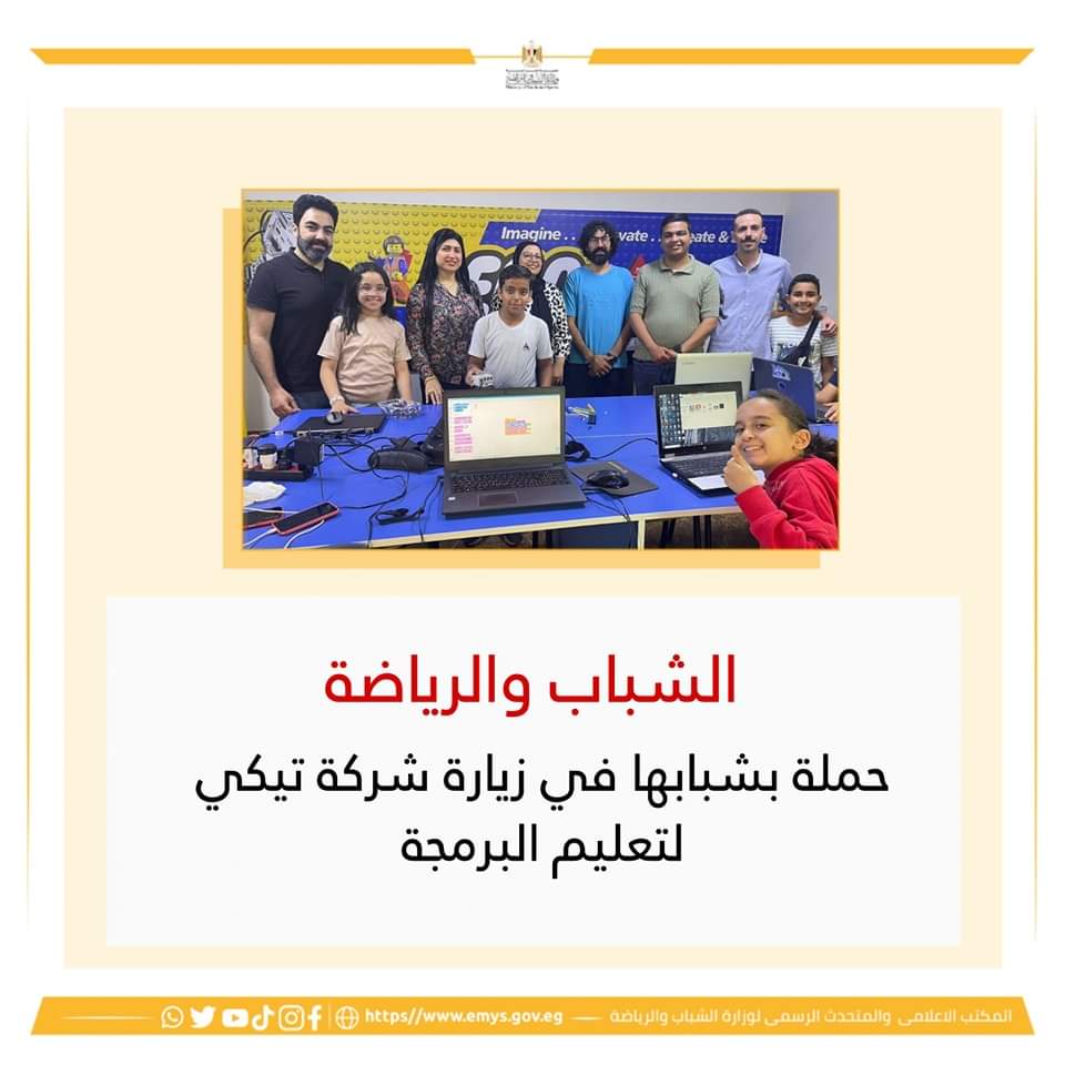 حملة بشبابها 