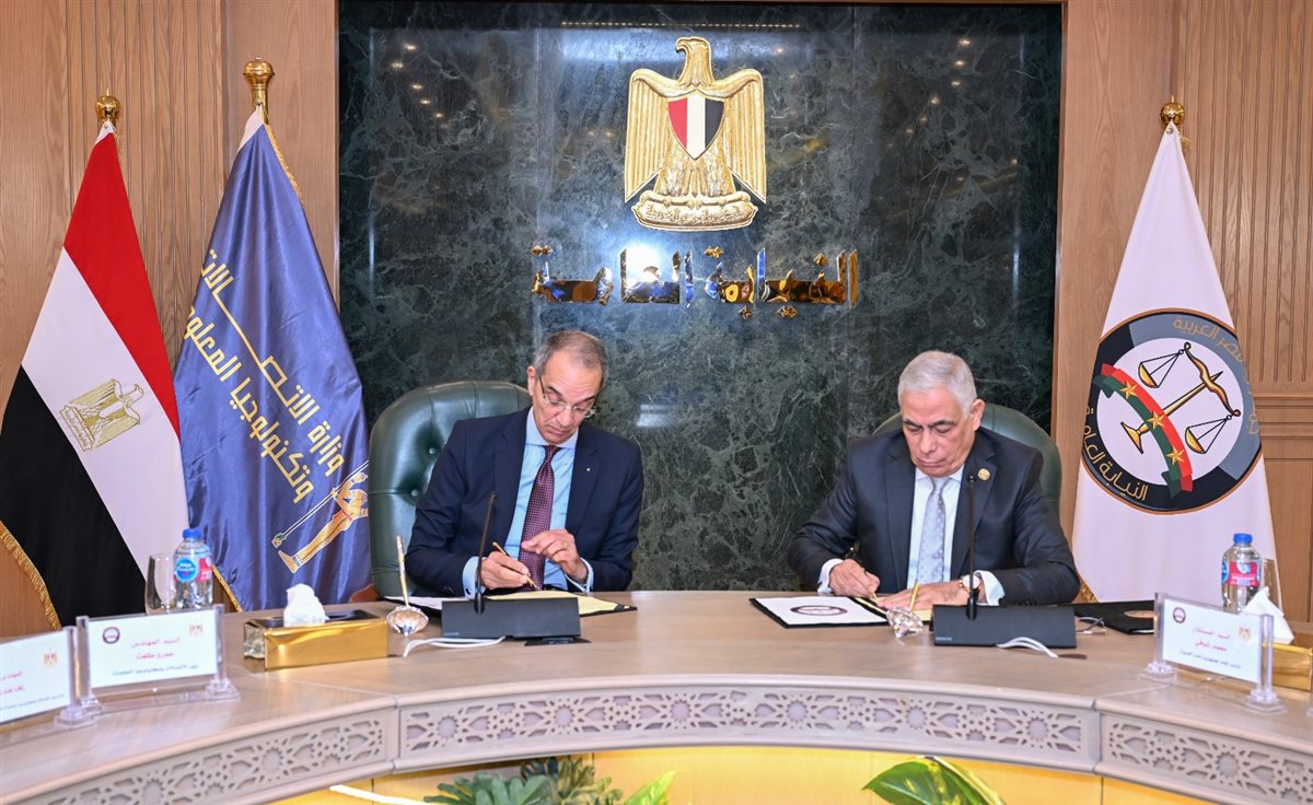 أثناء التوقيع بين النائب العام و وزير الاتصالات وتكنولوجيا المعلومات - خلف الحدث&nbsp;