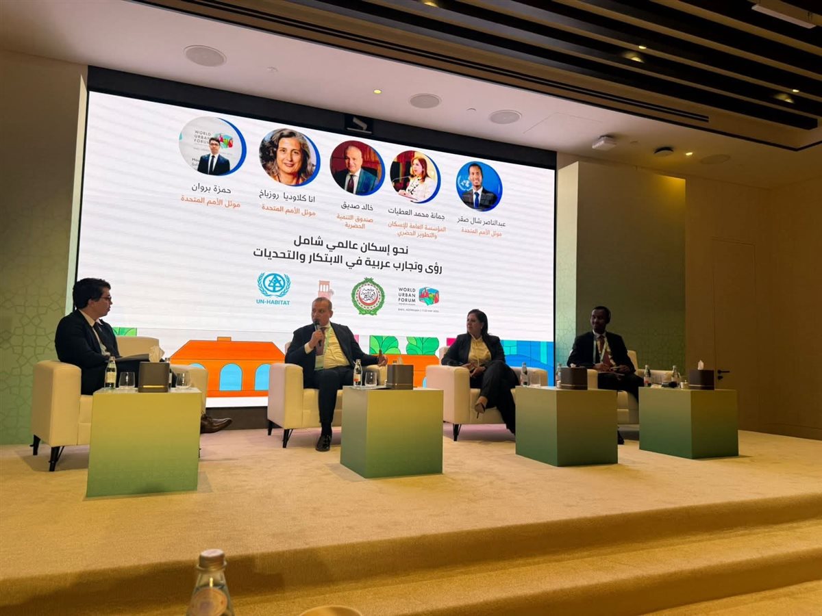 المهندس خالد صديق، رئيس صندوق التنمية الحضرية، في فعاليات المنتدى الوزاري العربي السادس للإسكان والتنمية الحضرية المستدامة