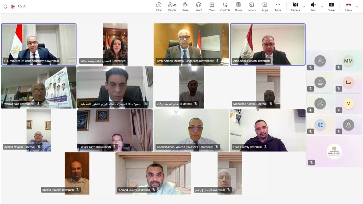 عقد الدكتور بدر عبد العاطي، وزير الخارجية والهجرة وشئون المصريين بالخارج، لقاءً افتراضياً مع الجاليات المصرية في كمبوديا وسنغافورا وتايلاند، وذلك ضمن سلسلة اللقاءات المستمرة التي تنظمها الوزارة للتواصل مع أبناء مصر في الخارج وبناء جسور مباشرة معهم.