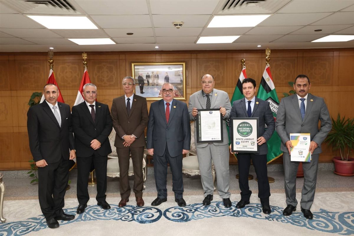 هيئة قضايا الدولة أول جهة حكومية مصرية تحصل على المصادقة الدولية لشهادات تقارير غازات الانحباس الحراري