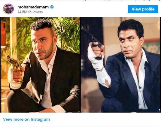 منشور محمد عادل إمام&nbsp;