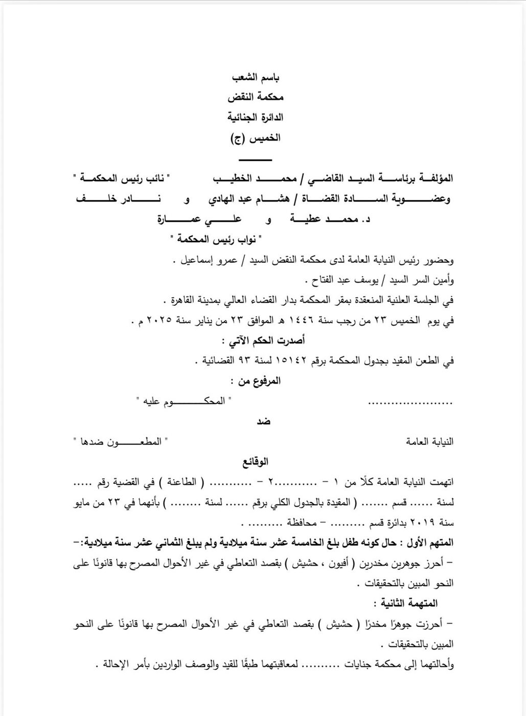 1c7abdfa-502e-4a35-9212-8cde8463d870