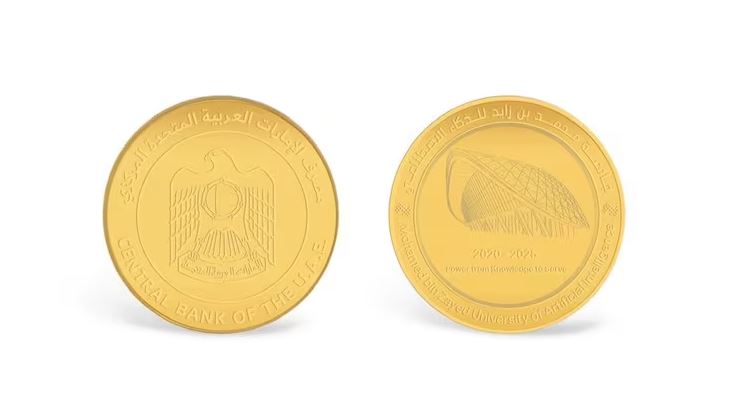 عملة الإمارات التذكارية&nbsp;