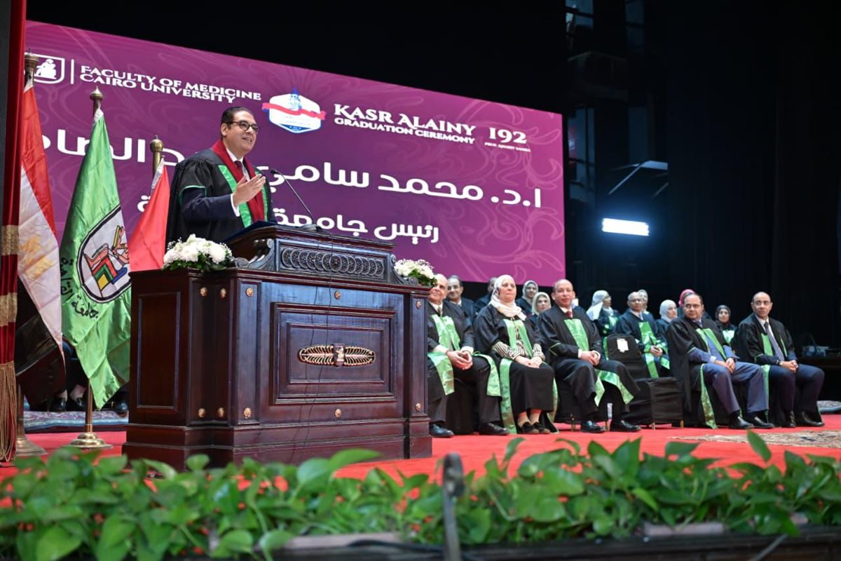 كلمة رئيس جامعة القاهرة&nbsp;