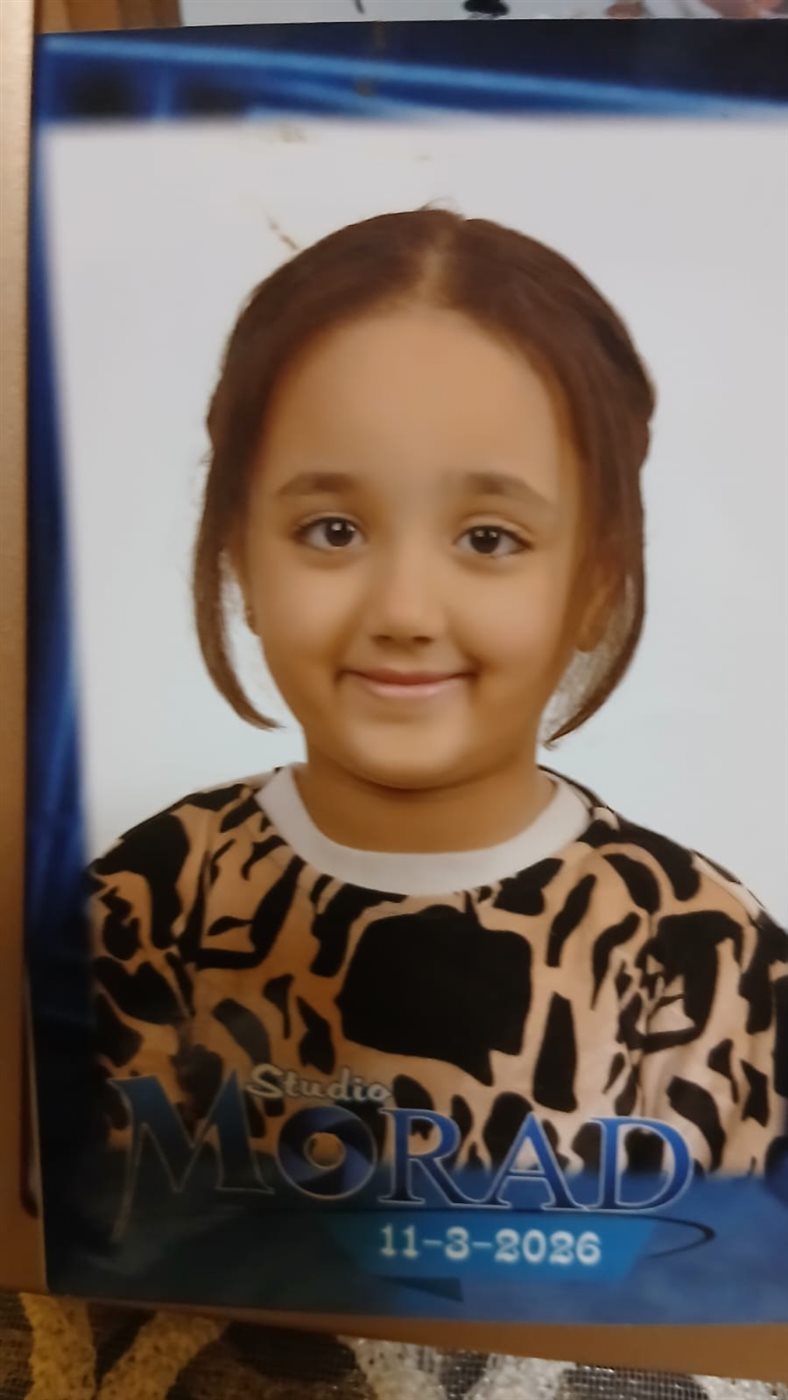 الأميرة فريدة&nbsp;