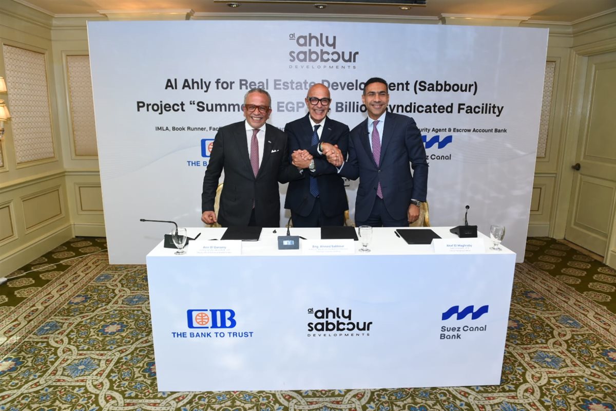 CIB وبنك قناة السويس