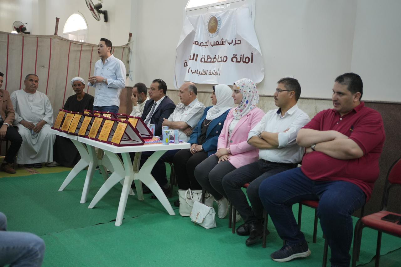 قيادات حزب الشعب الجمهوري 