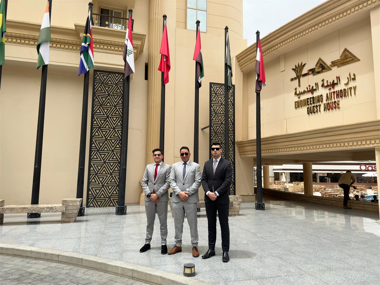 دار الهيئة الهندسية 