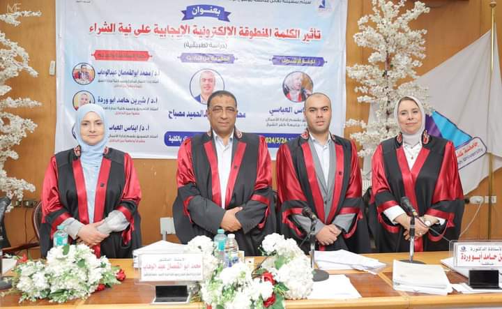 FB_IMG_1716746518644