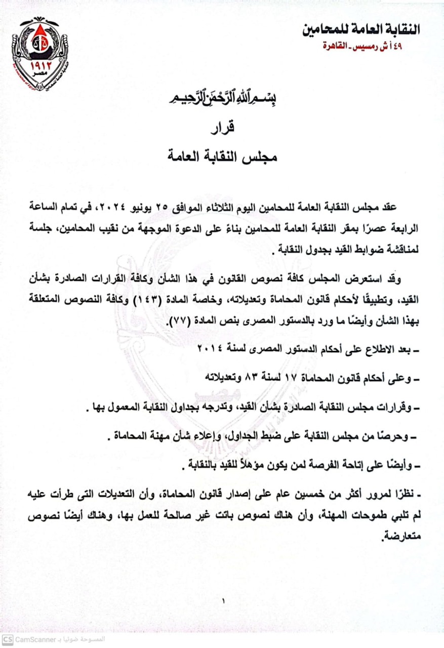 IMG-20240626-WA0010