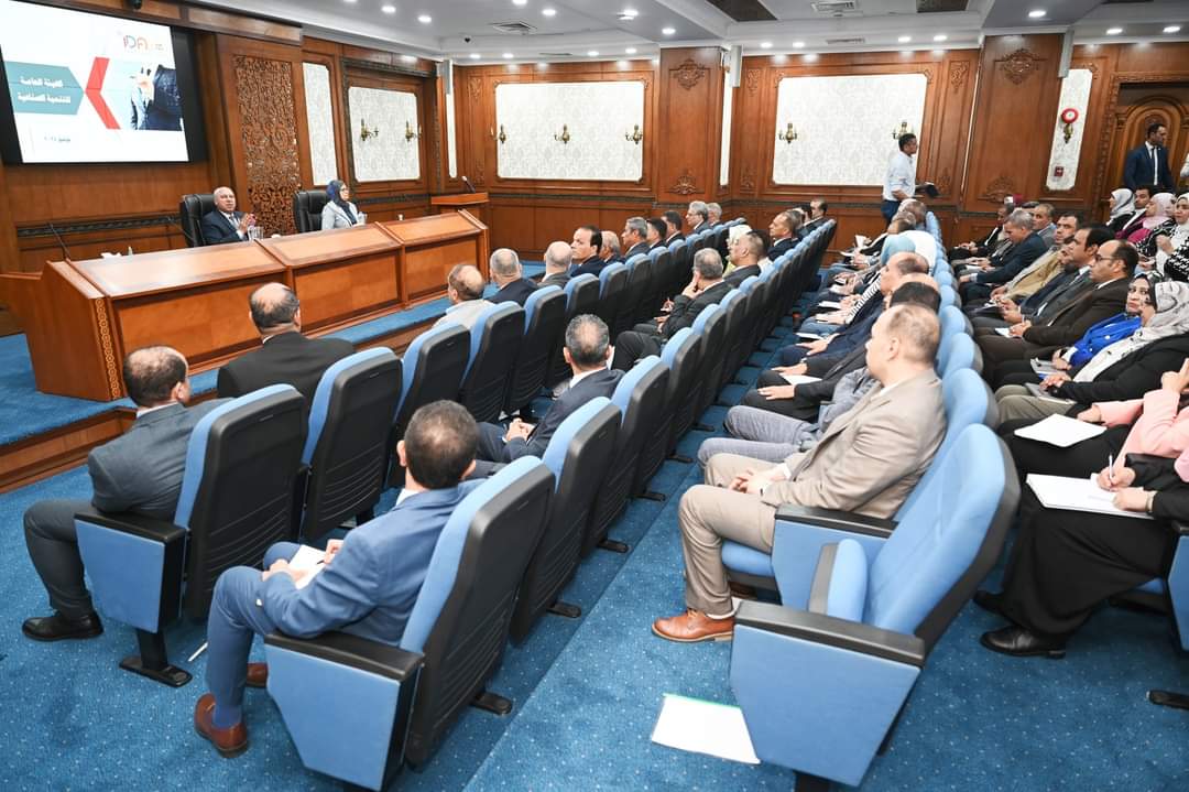 جانب من اجتماع هيئة التنمية الصناعية