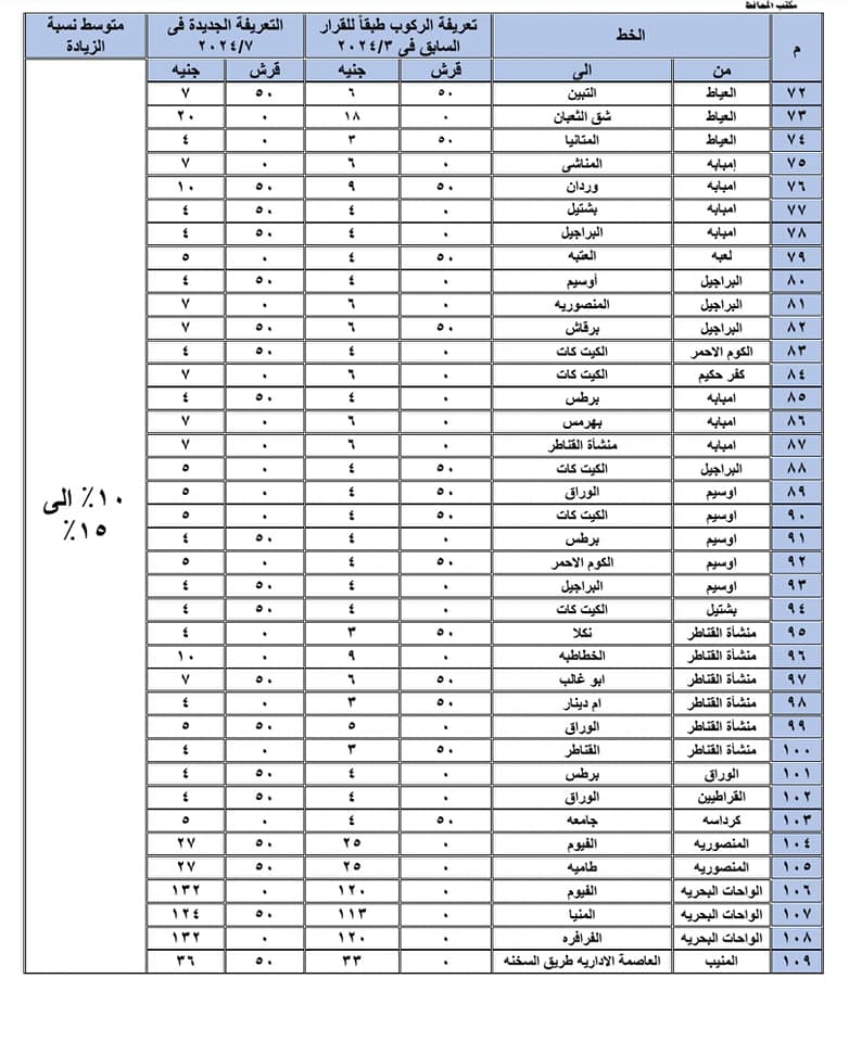 452933897_823406126645941_8580594745564003099_n (1)