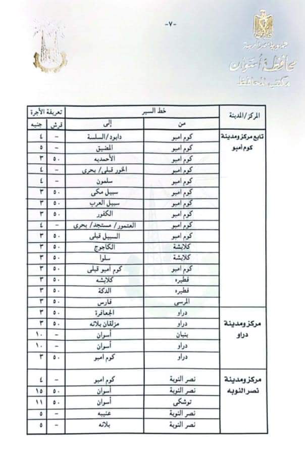 FB_IMG_1721907415675