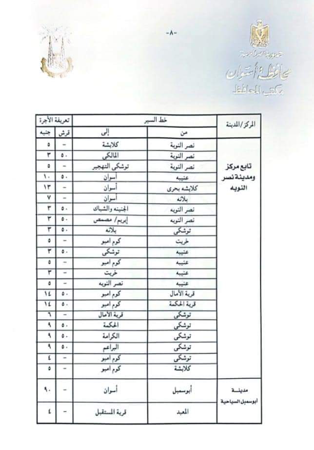 FB_IMG_1721907418148