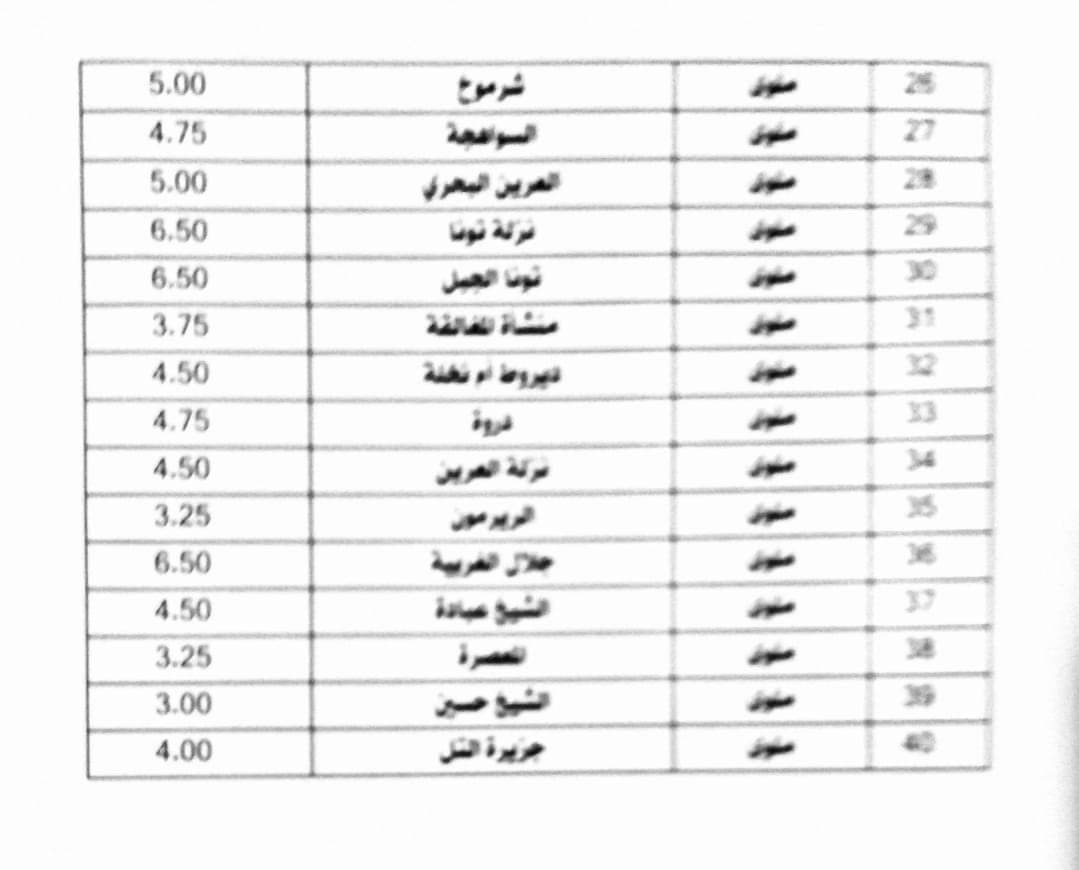 FB_IMG_1721908535687