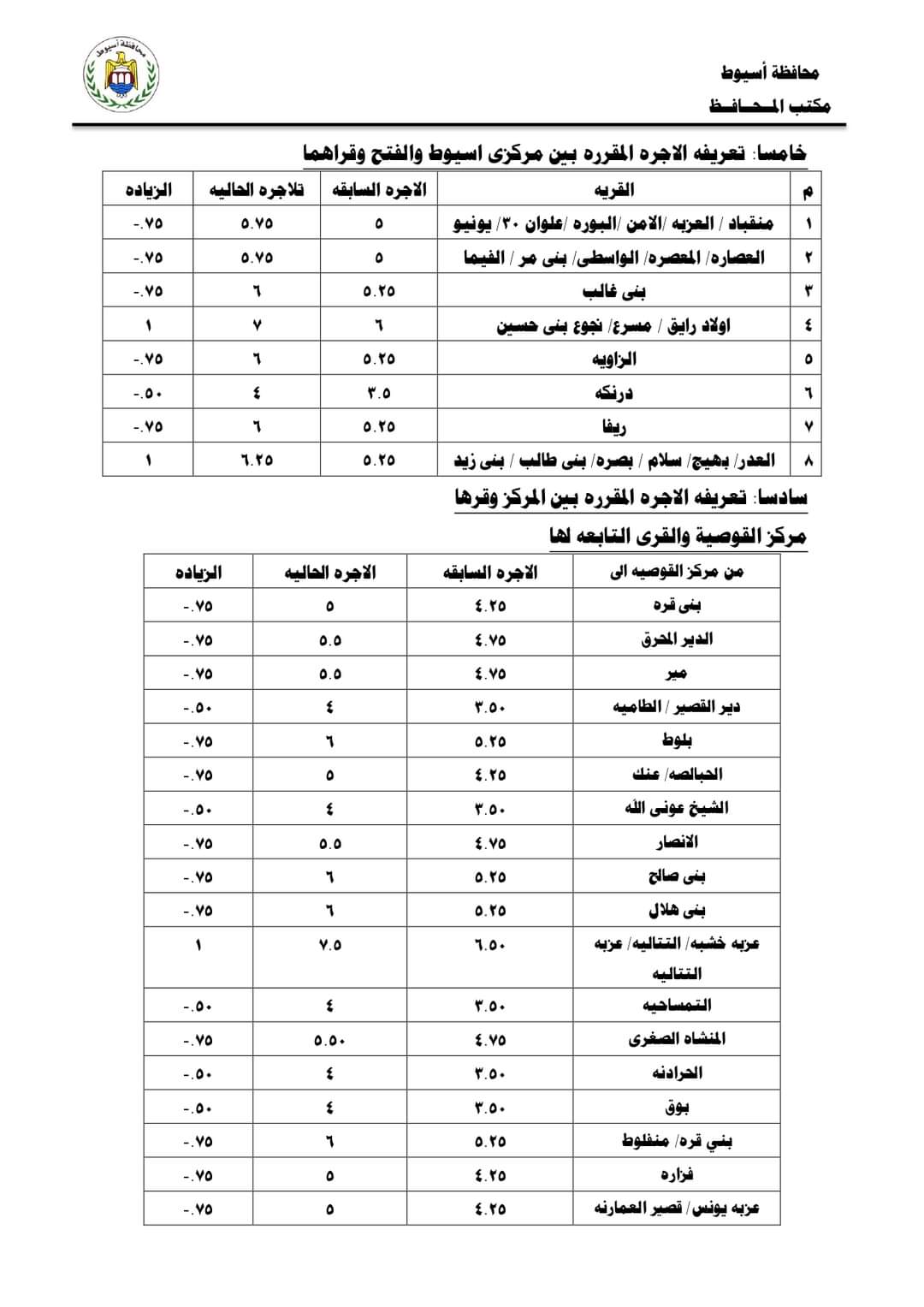 FB_IMG_1721909585340