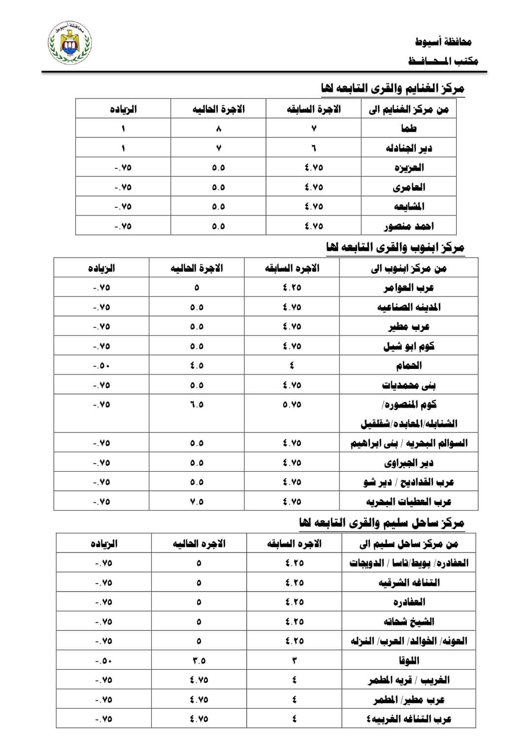 FB_IMG_1721909596854