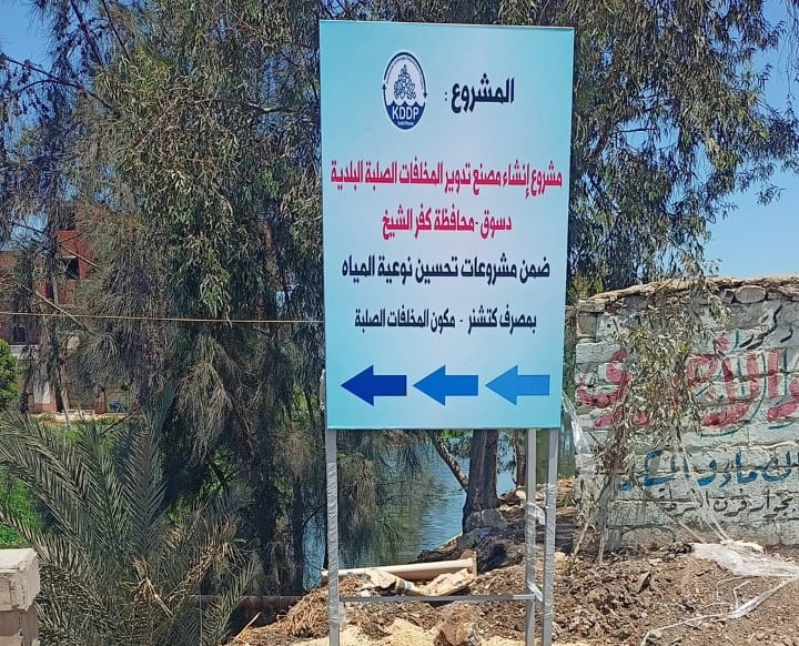 IMG-20240731-WA0025