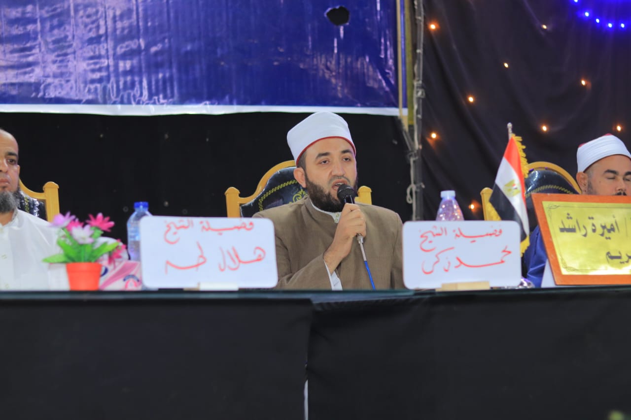 مسابقة أميرة راشد لحفظ القرآن بالمنوفية 