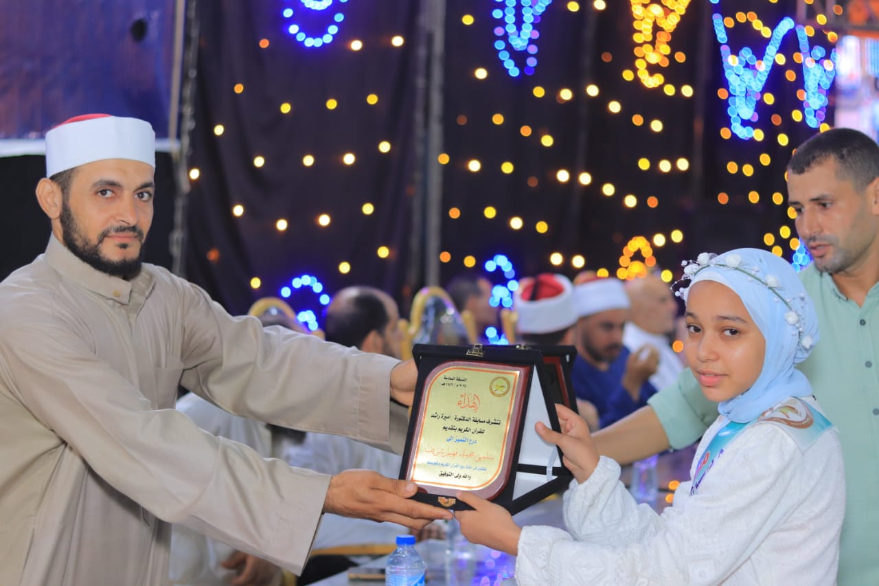 مسابقة أميرة راشد لحفظ القرآن بالمنوفية 