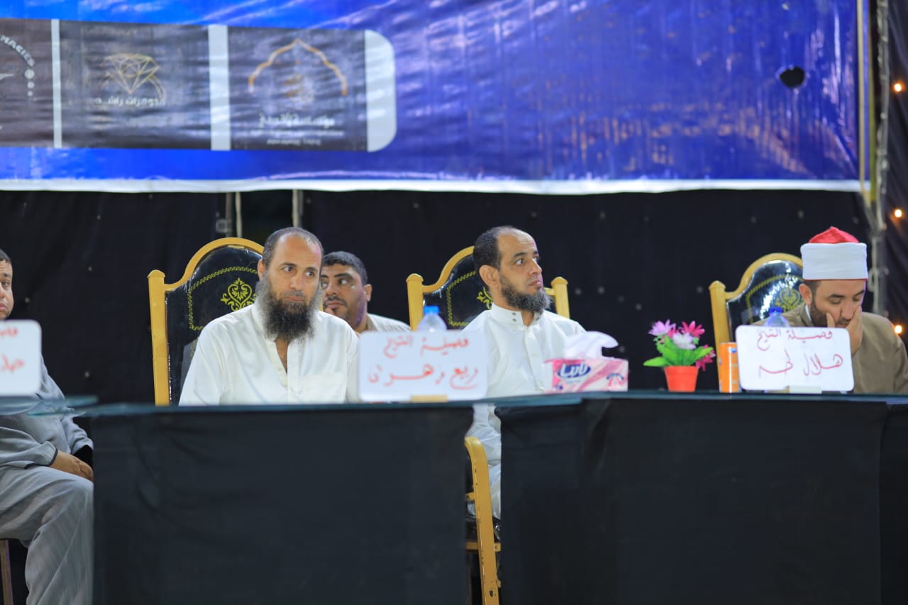 مسابقة أميرة راشد لحفظ القرآن بالمنوفية 