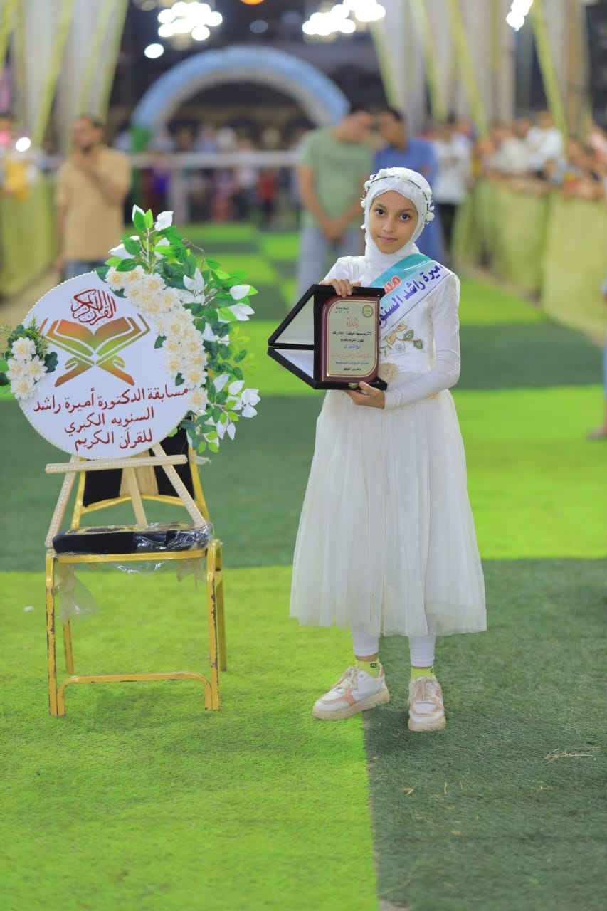 مسابقة أميرة راشد لحفظ القرآن بالمنوفية 