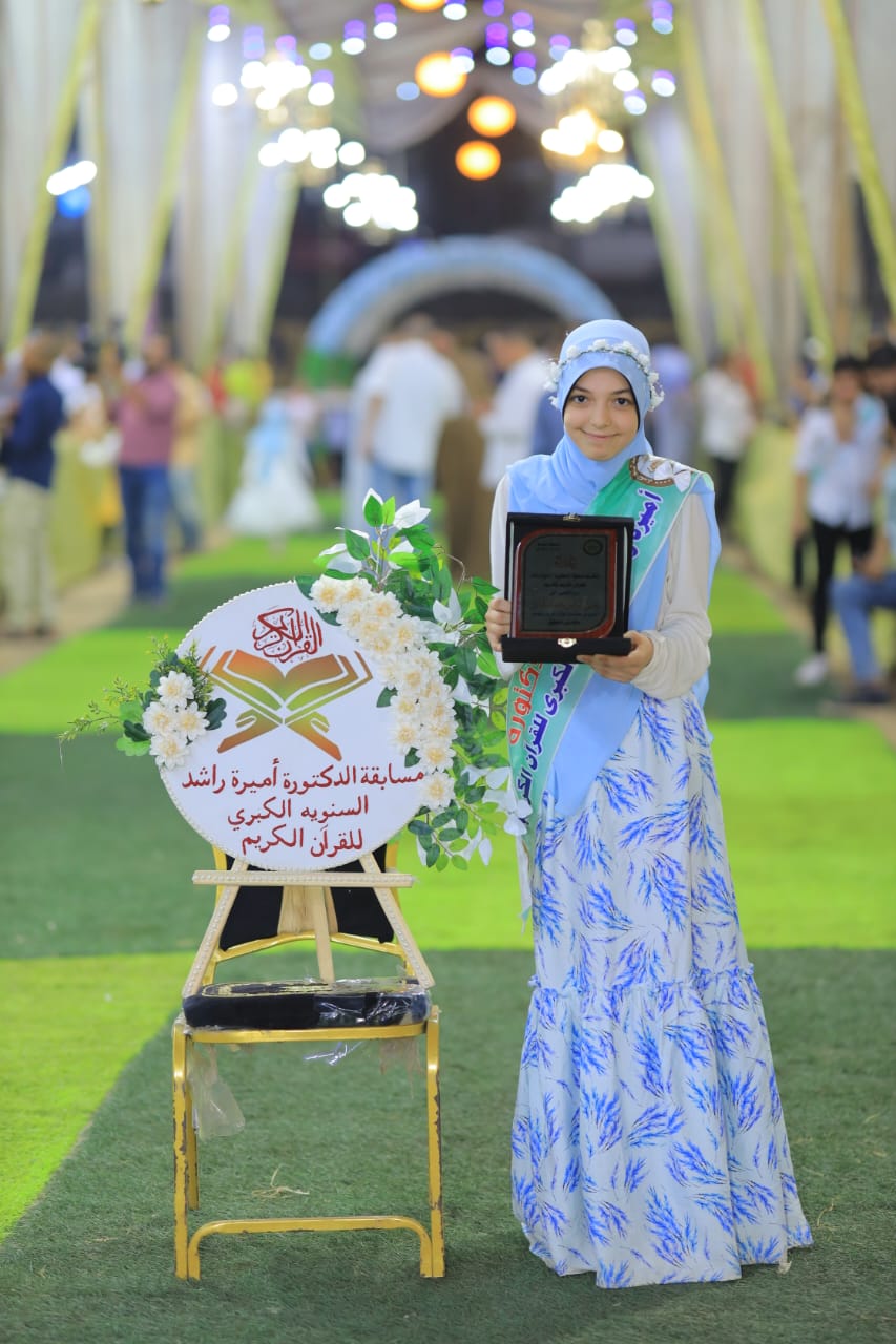 مسابقة أميرة راشد لحفظ القرآن بالمنوفية 
