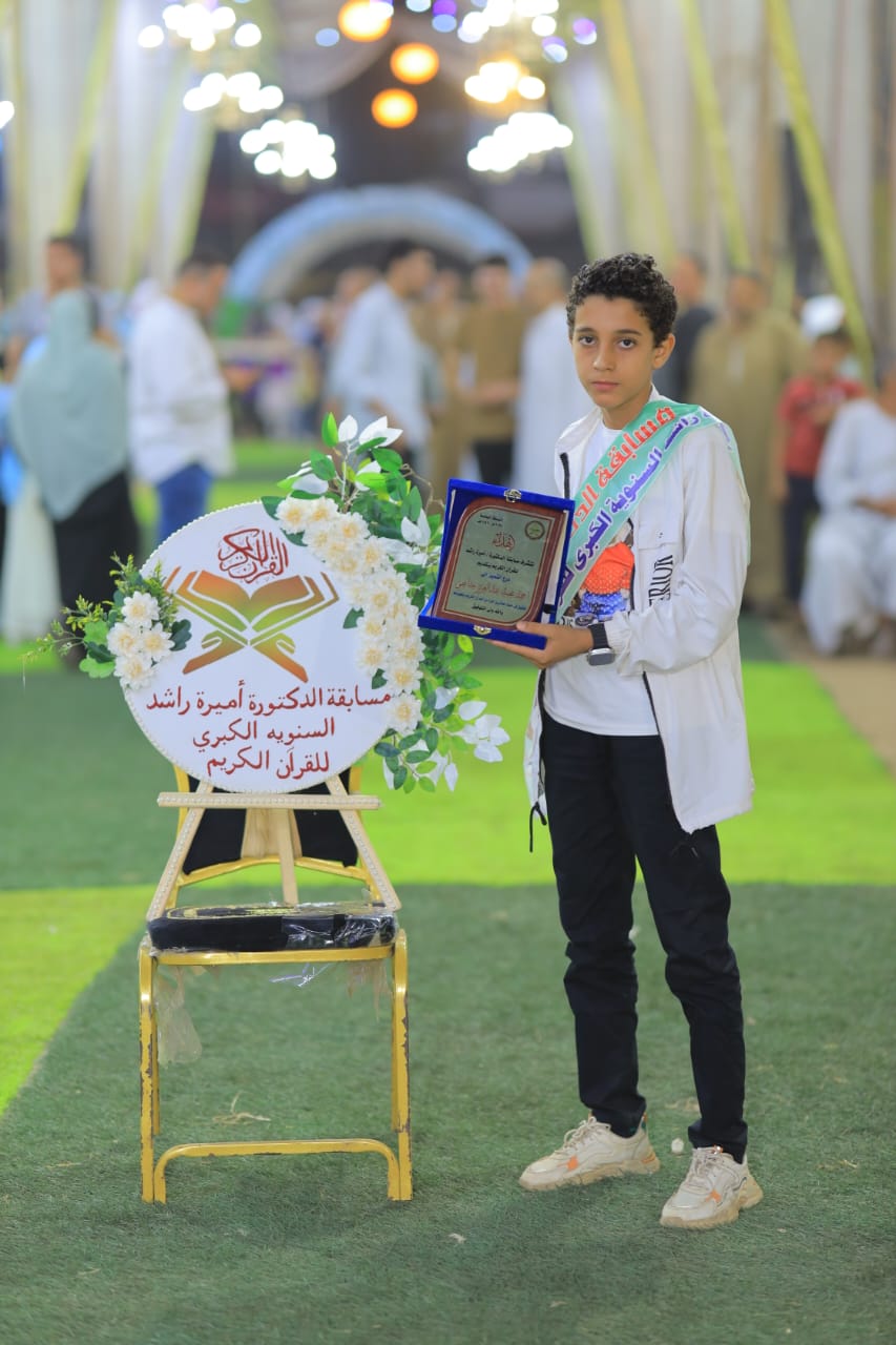 مسابقة أميرة راشد لحفظ القرآن بالمنوفية 