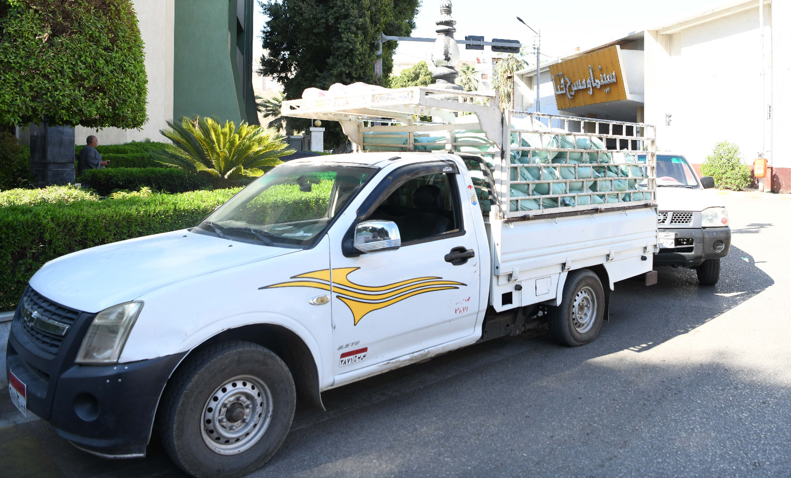 IMG-20240822-WA0226
