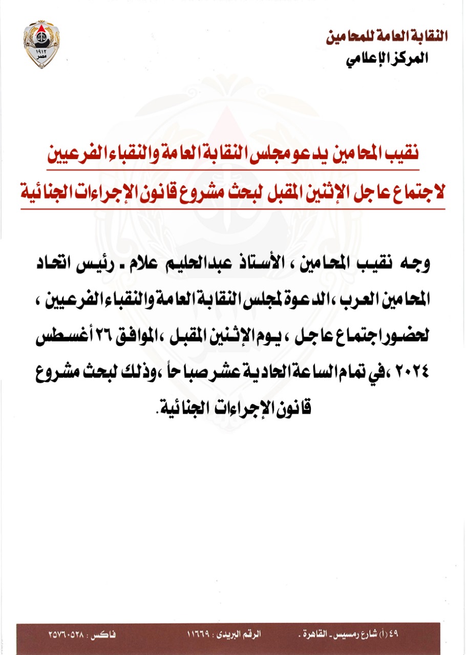 IMG-20240824-WA0000