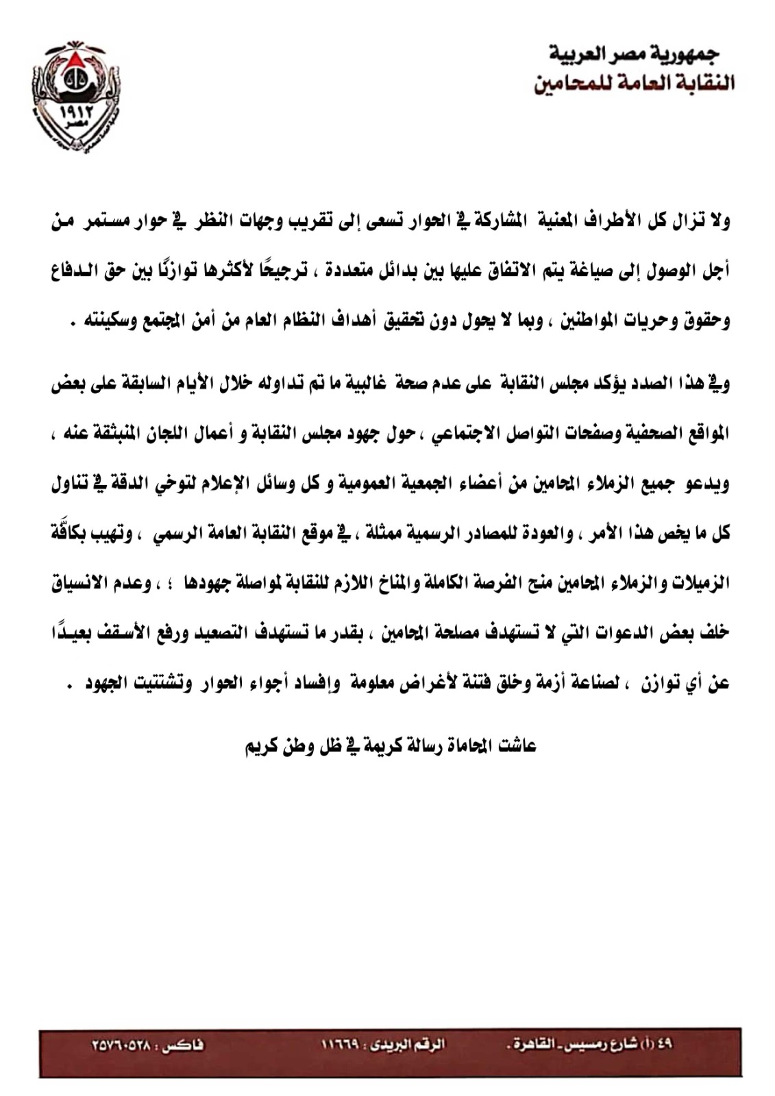 IMG-20240904-WA0022