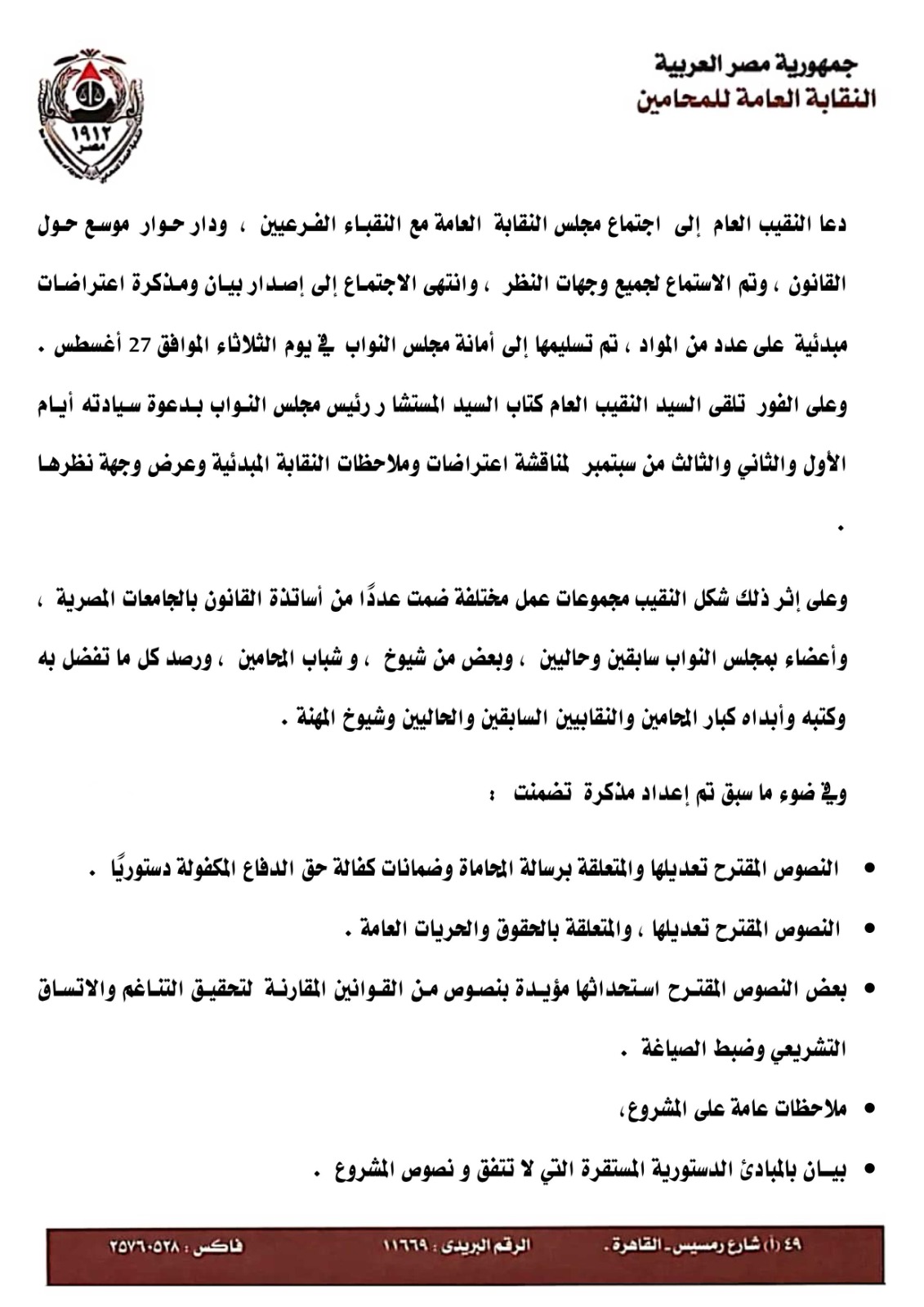 IMG-20240904-WA0024