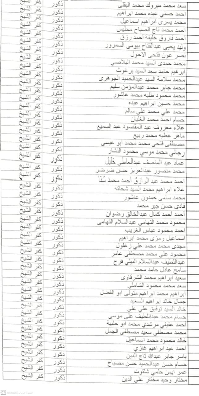 FB_IMG_1725610538026