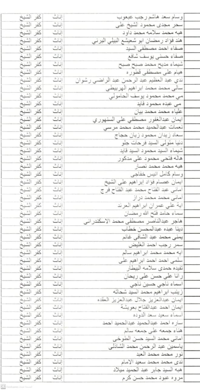 FB_IMG_1725610505351
