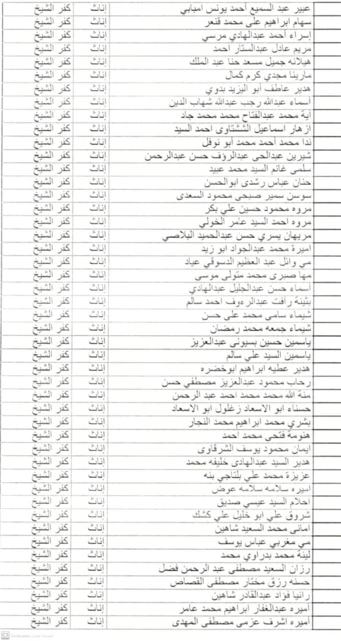 FB_IMG_1725610517065