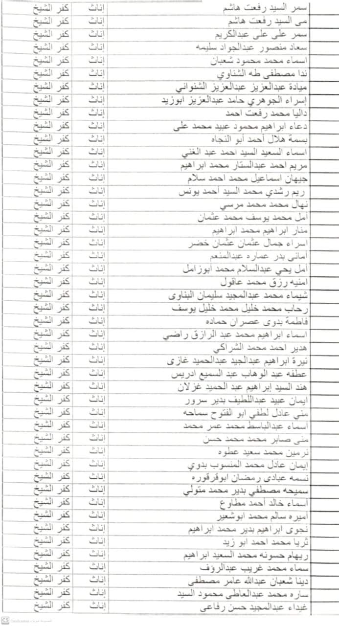 FB_IMG_1725610523016