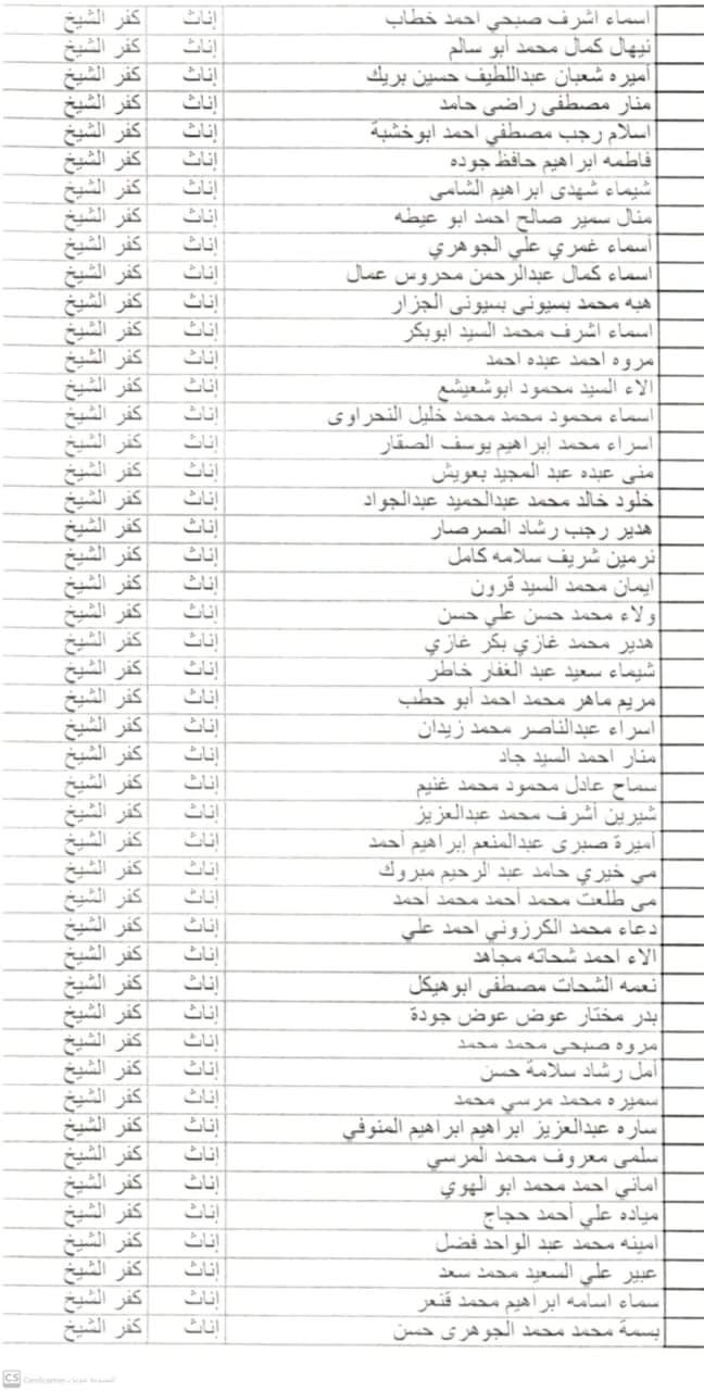 FB_IMG_1725610500238