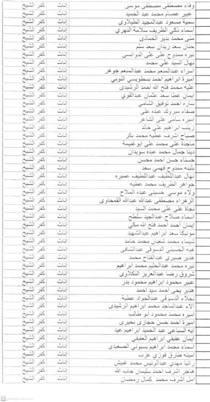 FB_IMG_1725610483672