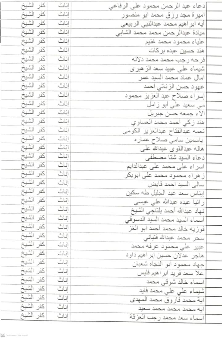 FB_IMG_1725610473388