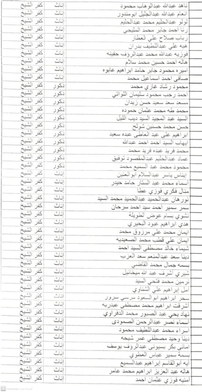 FB_IMG_1725610454229