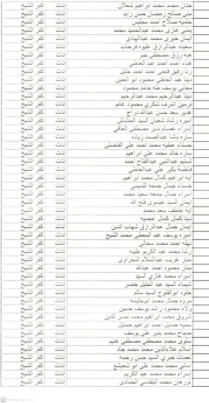 FB_IMG_1725610446959