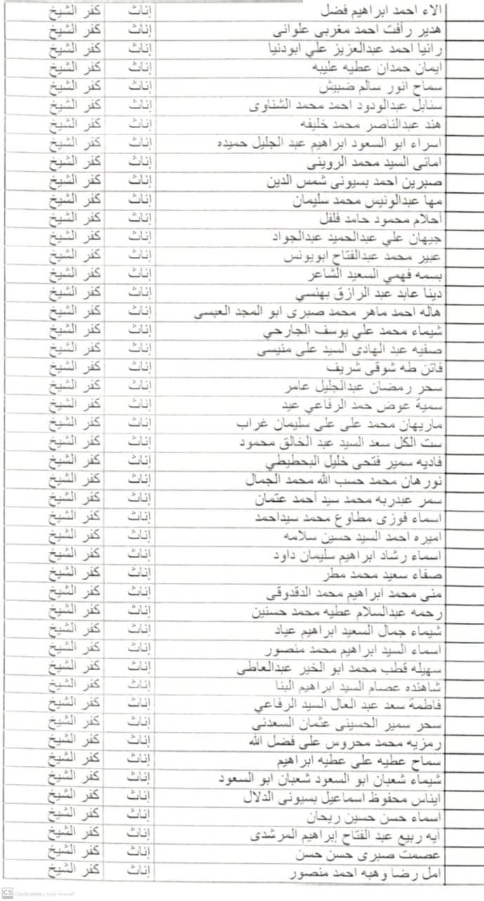 FB_IMG_1725610438117